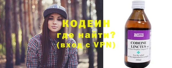 мефедрон VHQ Богданович