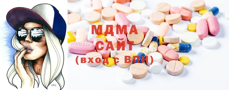 MDMA Molly  хочу наркоту  Кукмор 